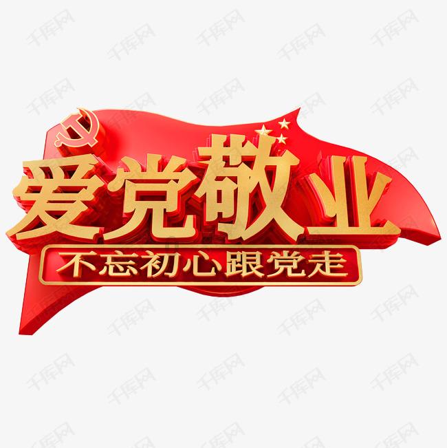 “我的完美丈夫，好像是恶魔”